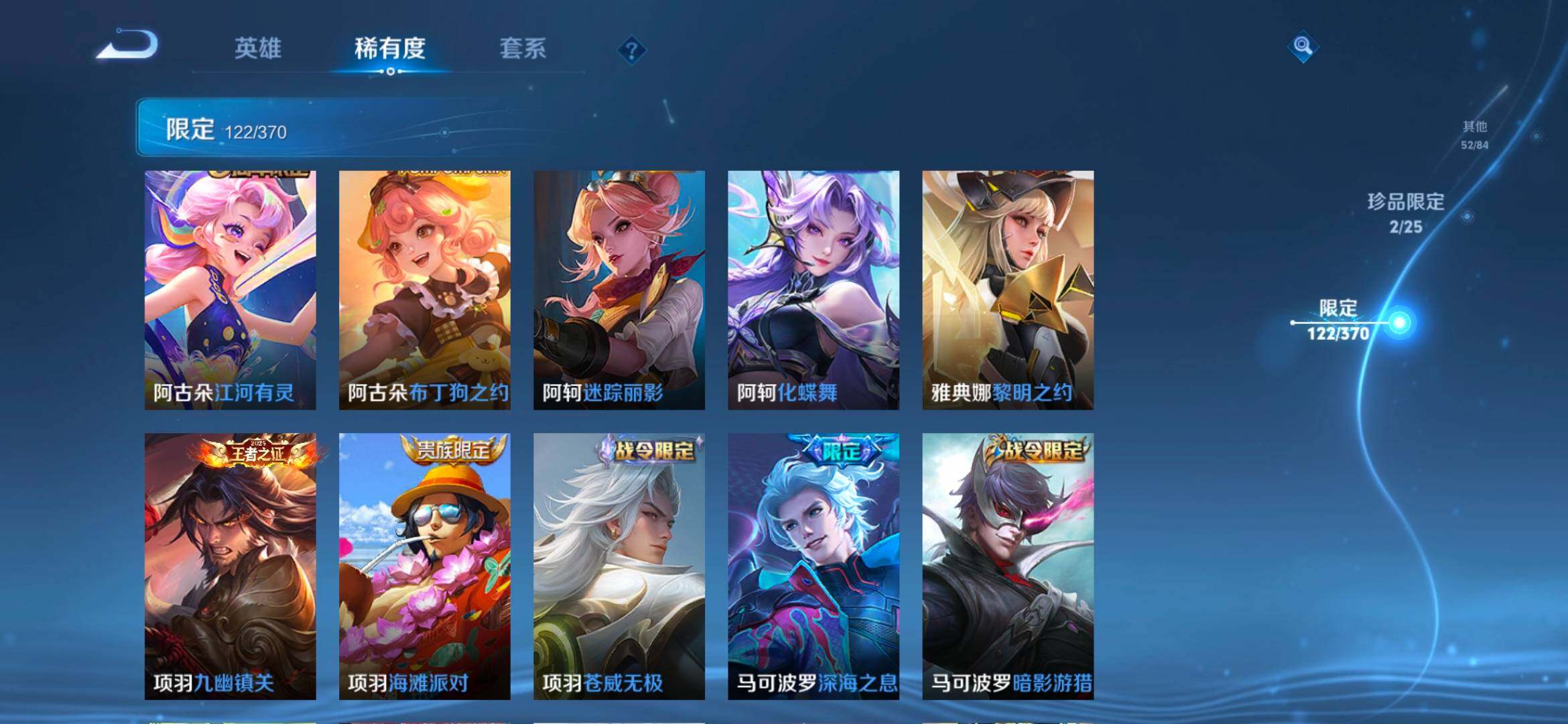 WZCMW4179594王者荣耀账号详情图19