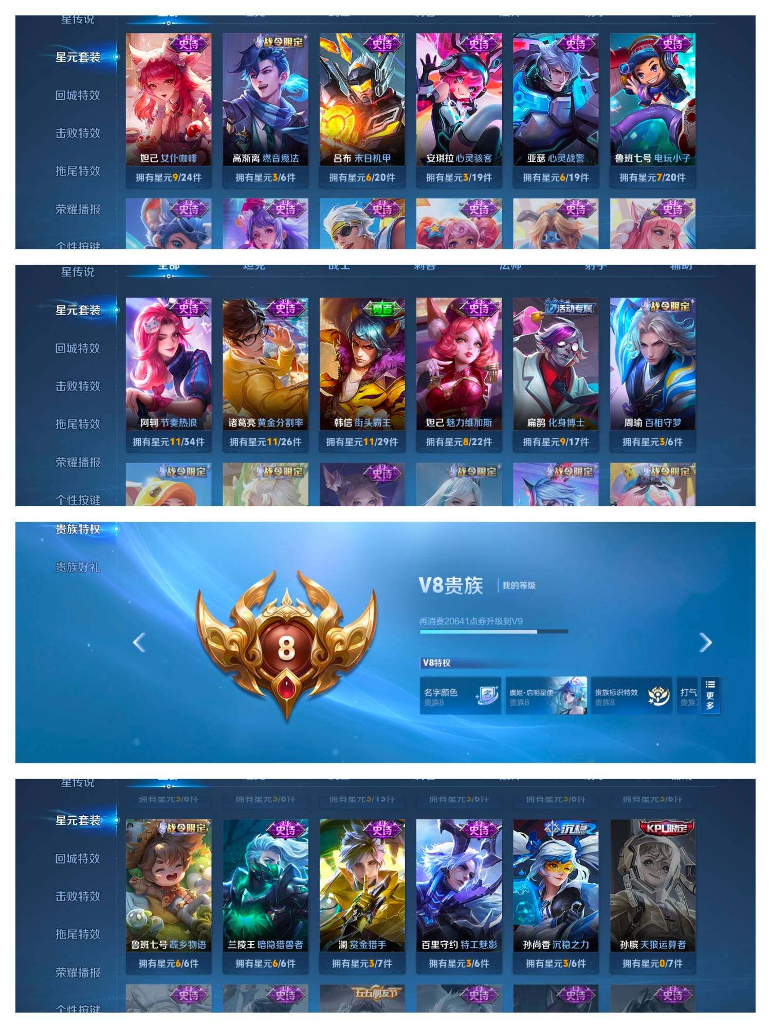 WZCMW4179594王者荣耀账号详情图30