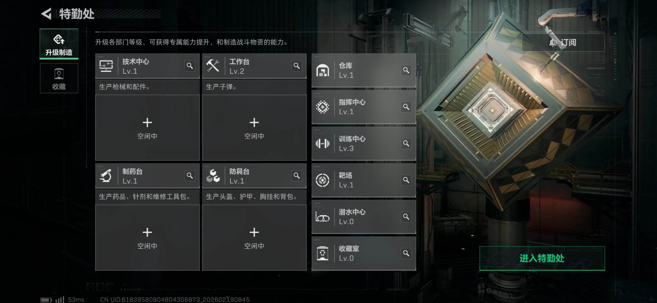 SJZCMW451939三角洲行动账号详情图4