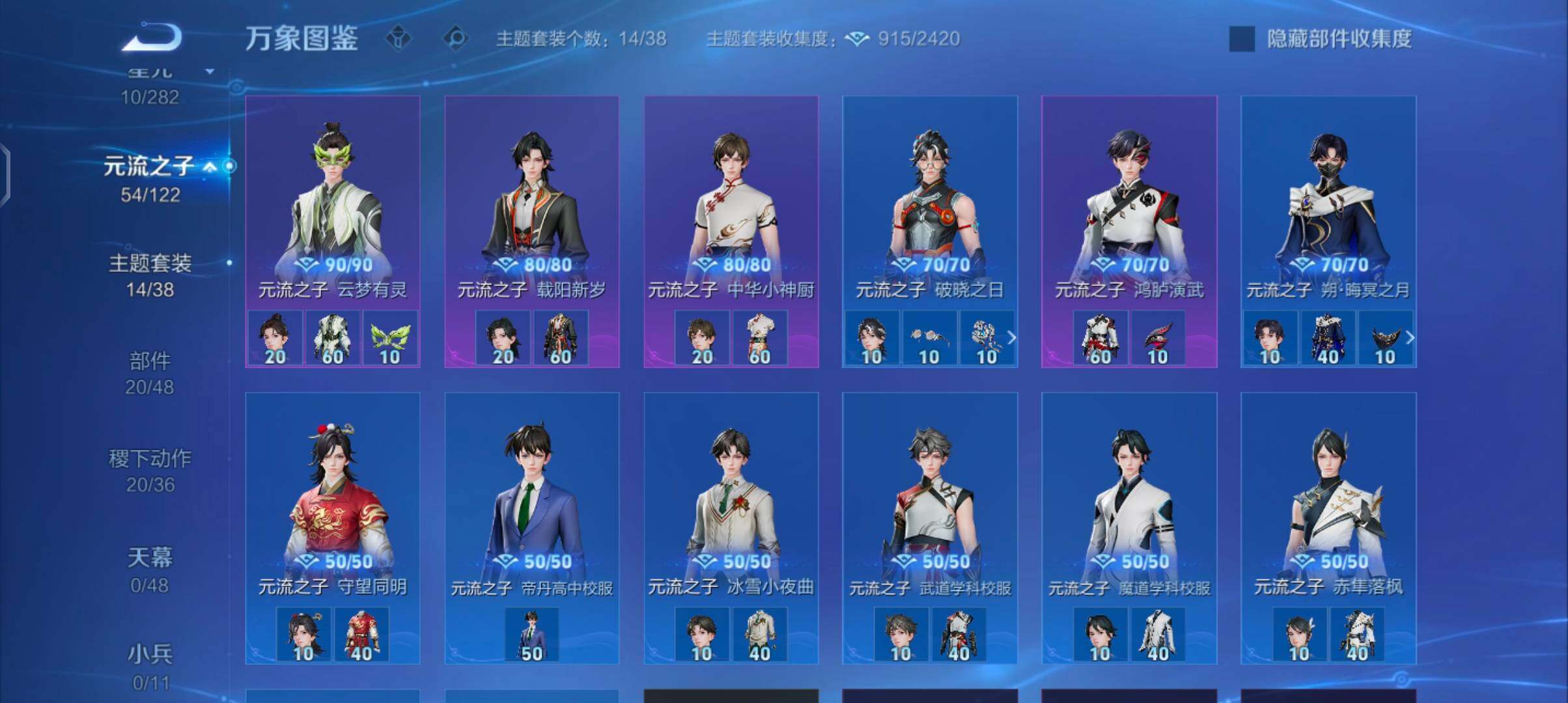 WZCMW4176550王者荣耀账号详情图11