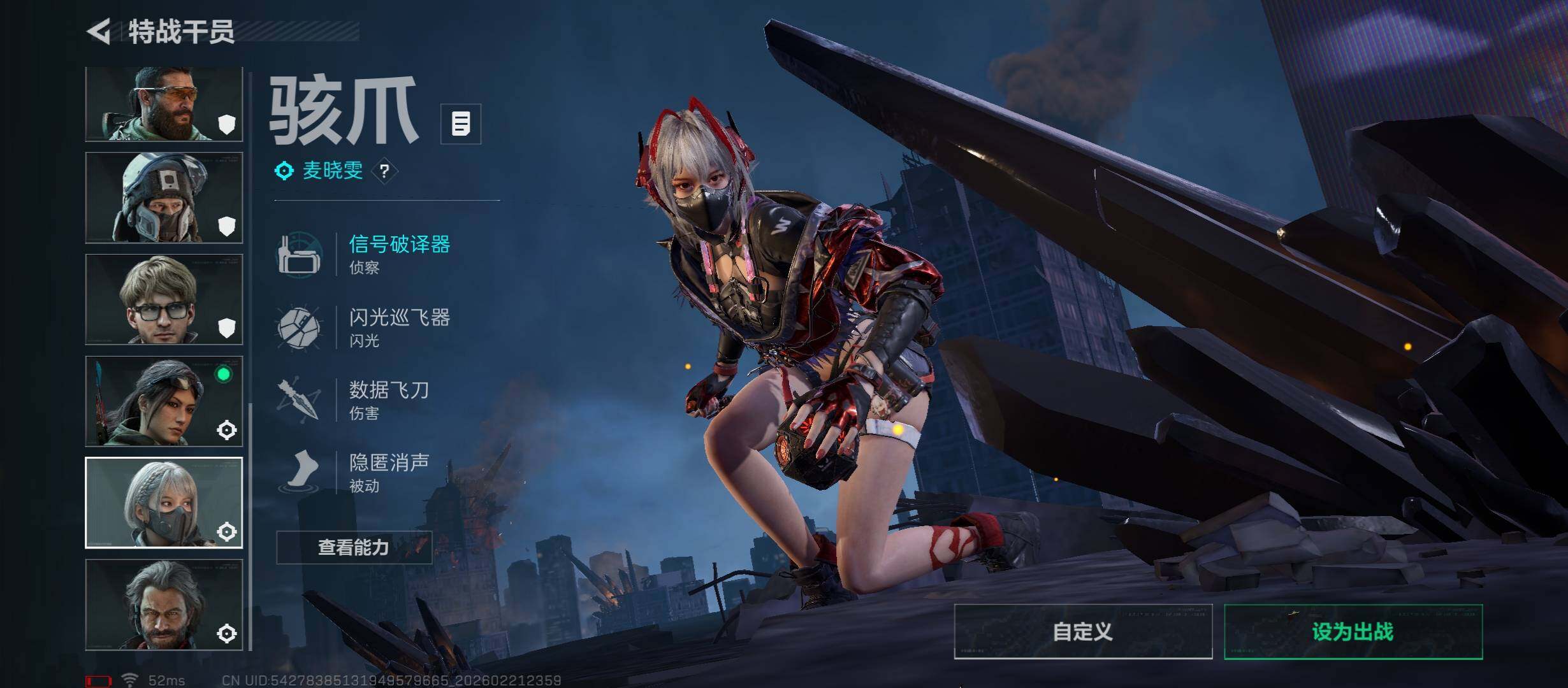 SJZCMW450151三角洲行动账号详情图11