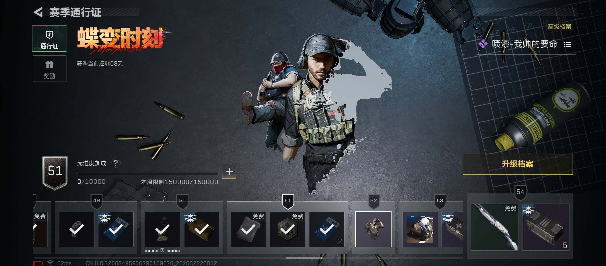 SJZCMW450099三角洲行动账号详情图18