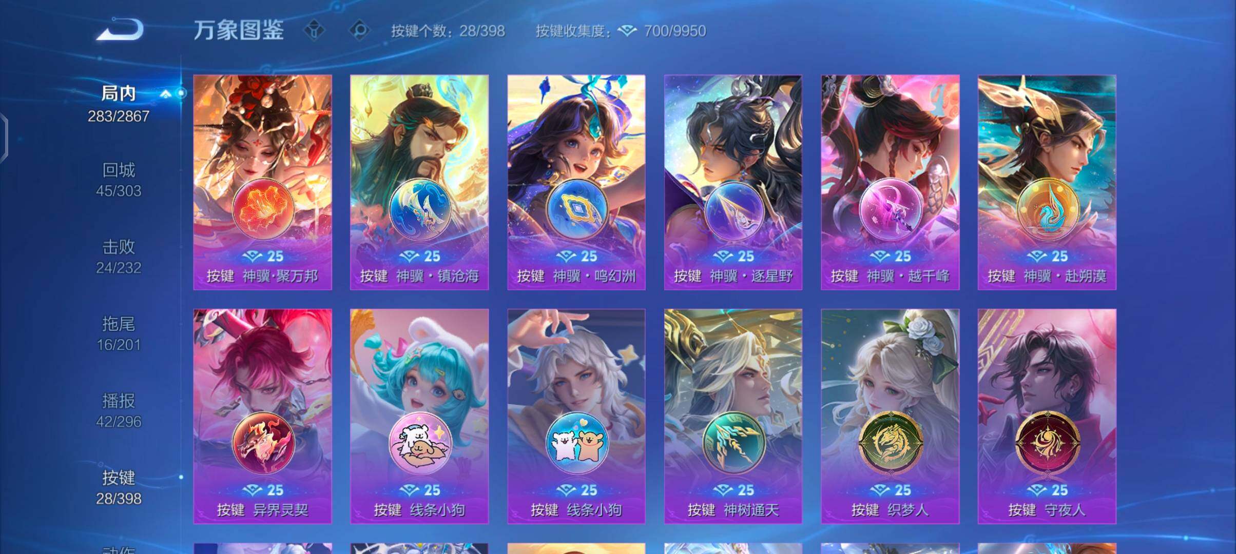 WZCMW4176574王者荣耀账号详情图13