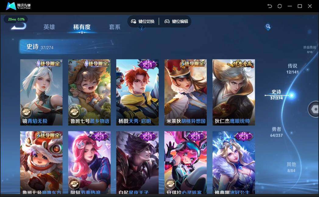 WZQM4186232王者荣耀账号详情图13