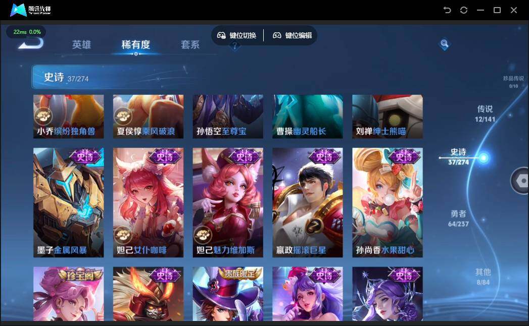 WZQM4186232王者荣耀账号详情图14