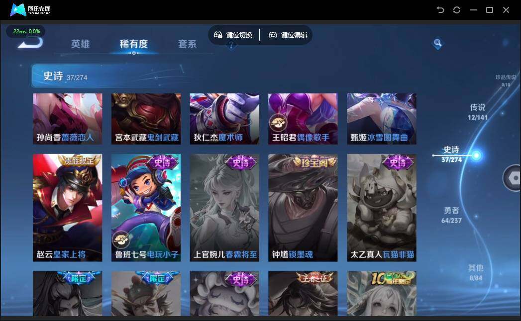 WZQM4186232王者荣耀账号详情图15