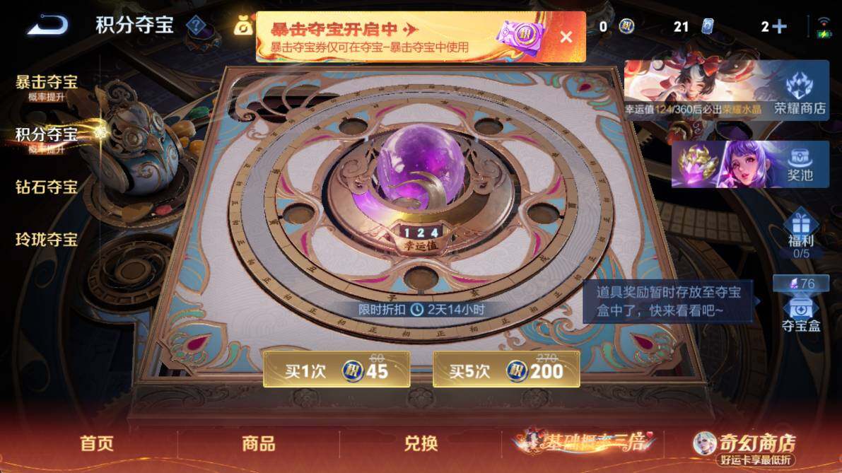 WZCMW4175031王者荣耀账号详情图16 WZCMW4175031王者荣耀账号详情图16