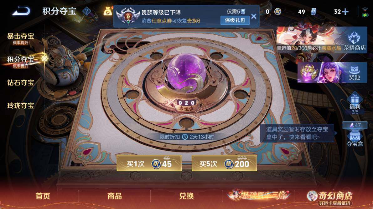 WZCMW4183074王者荣耀账号详情图17