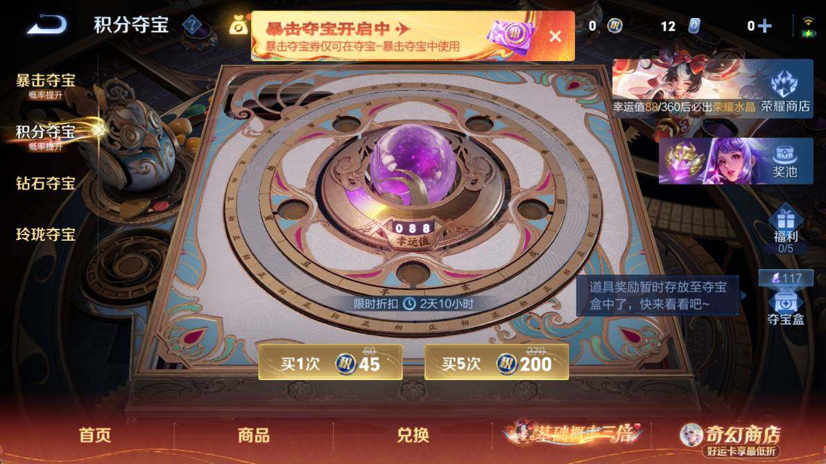 WZCMW4175041王者荣耀账号详情图19 WZCMW4175041王者荣耀账号详情图19