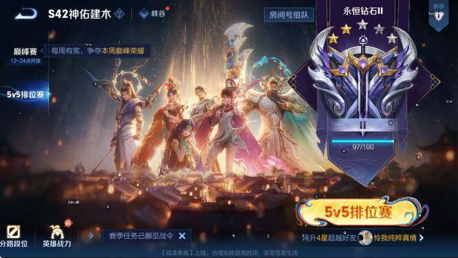 WZCMW4175040王者荣耀账号详情图12 WZCMW4175040王者荣耀账号详情图12