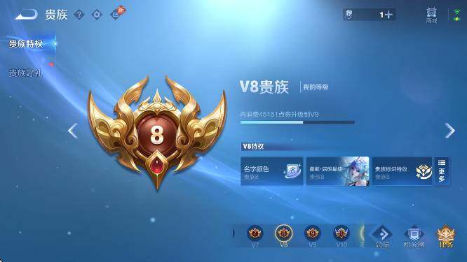 WZCMW4175042王者荣耀账号详情图7