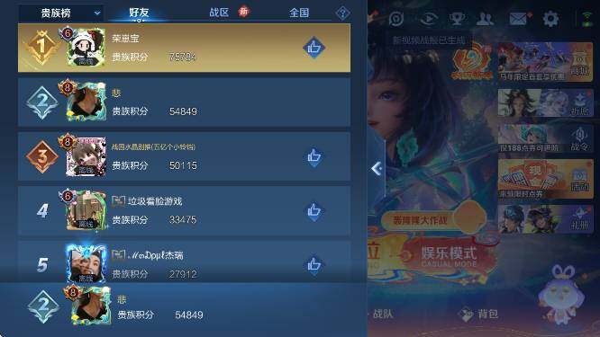 WZCMW4175042王者荣耀账号详情图8