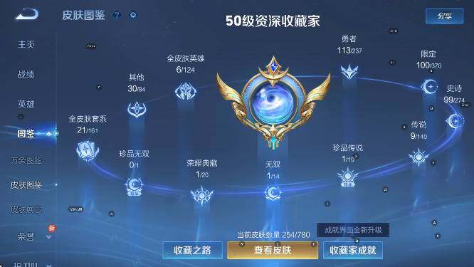 WZCMW4175042王者荣耀账号详情图12