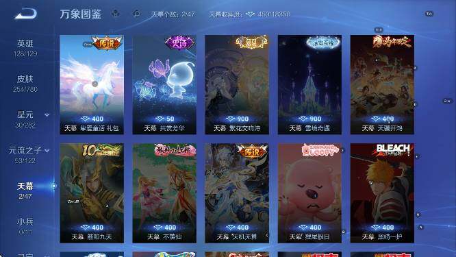 WZCMW4175042王者荣耀账号详情图14