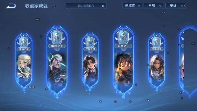 WZCMW4175042王者荣耀账号详情图15