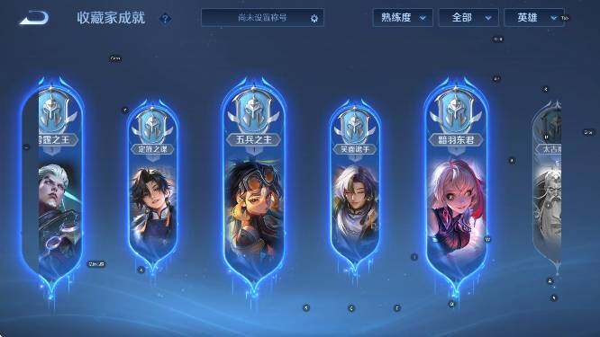 WZCMW4175042王者荣耀账号详情图16