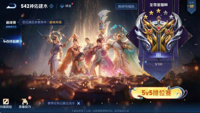 WZCMW4175042王者荣耀账号详情图19