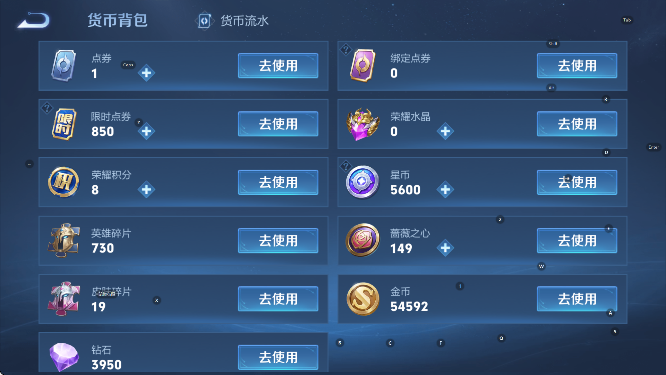 WZCMW4175042王者荣耀账号详情图21