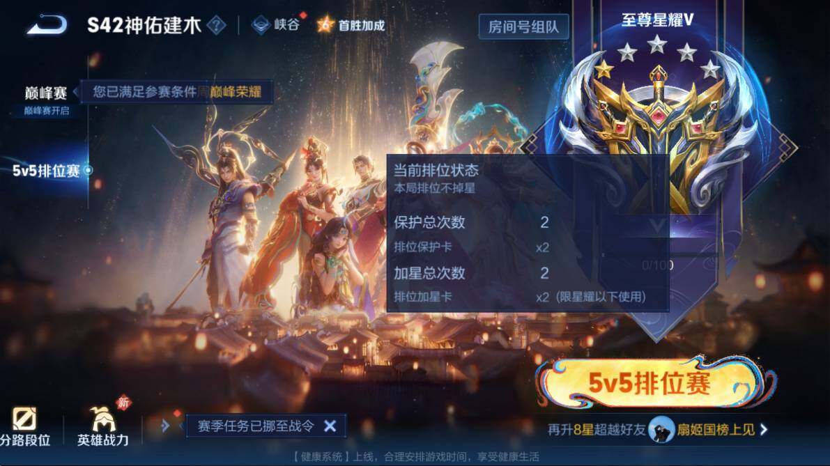 WZCMW4175043王者荣耀账号详情图8 WZCMW4175043王者荣耀账号详情图8