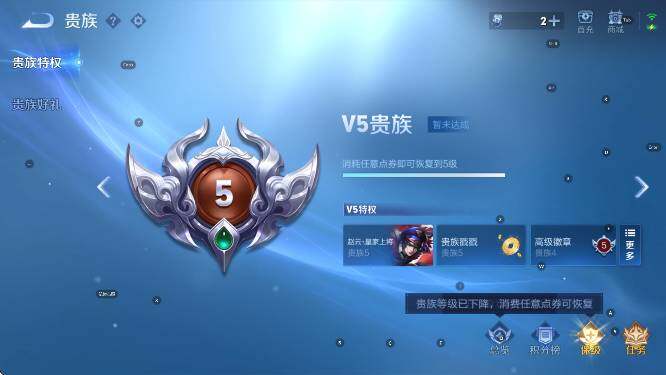 WZCMW4175044王者荣耀账号详情图4