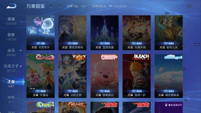 WZCMW4175044王者荣耀账号详情图8