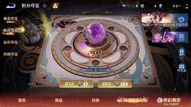 WZCMW4175044王者荣耀账号详情图15