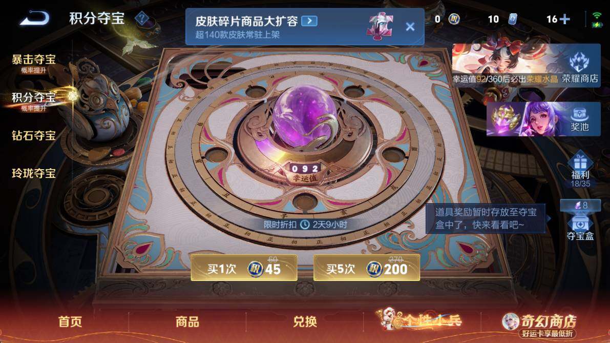 WZCMW4175045王者荣耀账号详情图18 WZCMW4175045王者荣耀账号详情图18