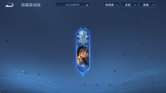 WZCMW4175047王者荣耀账号详情图11