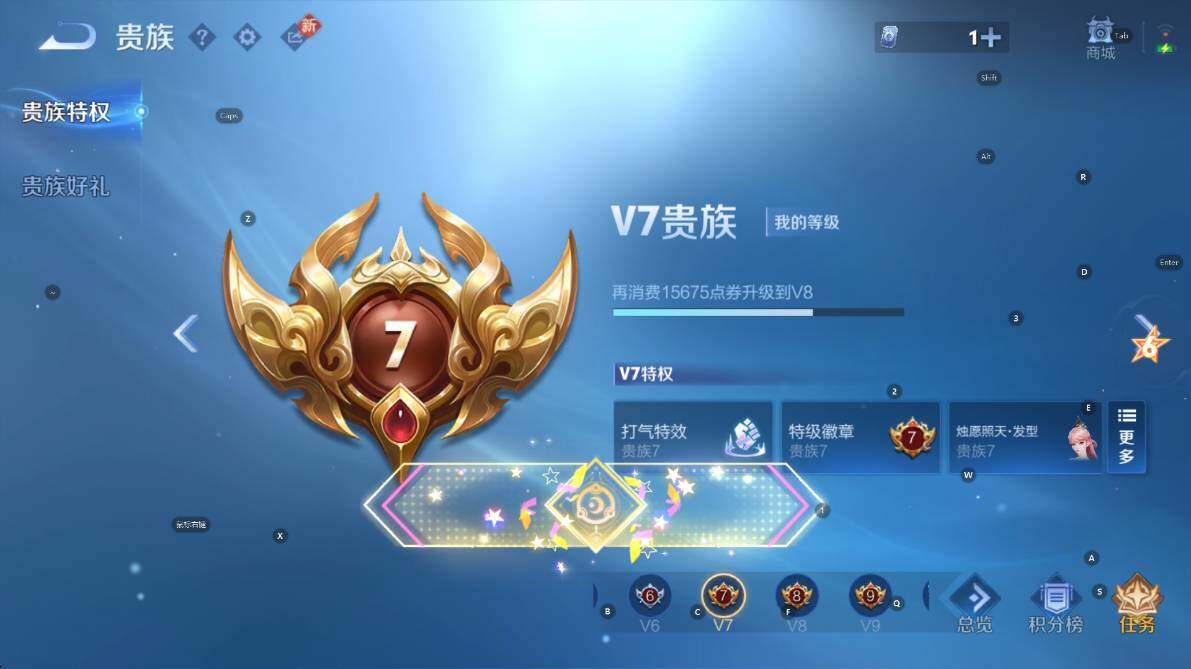 WZCMW4175051王者荣耀账号详情图5