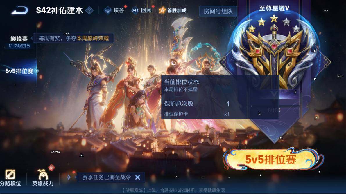 WZCMW4175051王者荣耀账号详情图6