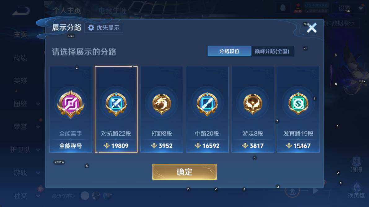 WZCMW4175051王者荣耀账号详情图9