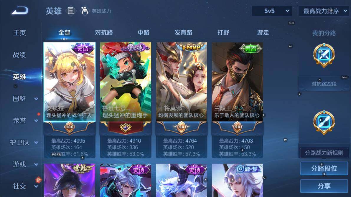 WZCMW4175051王者荣耀账号详情图10