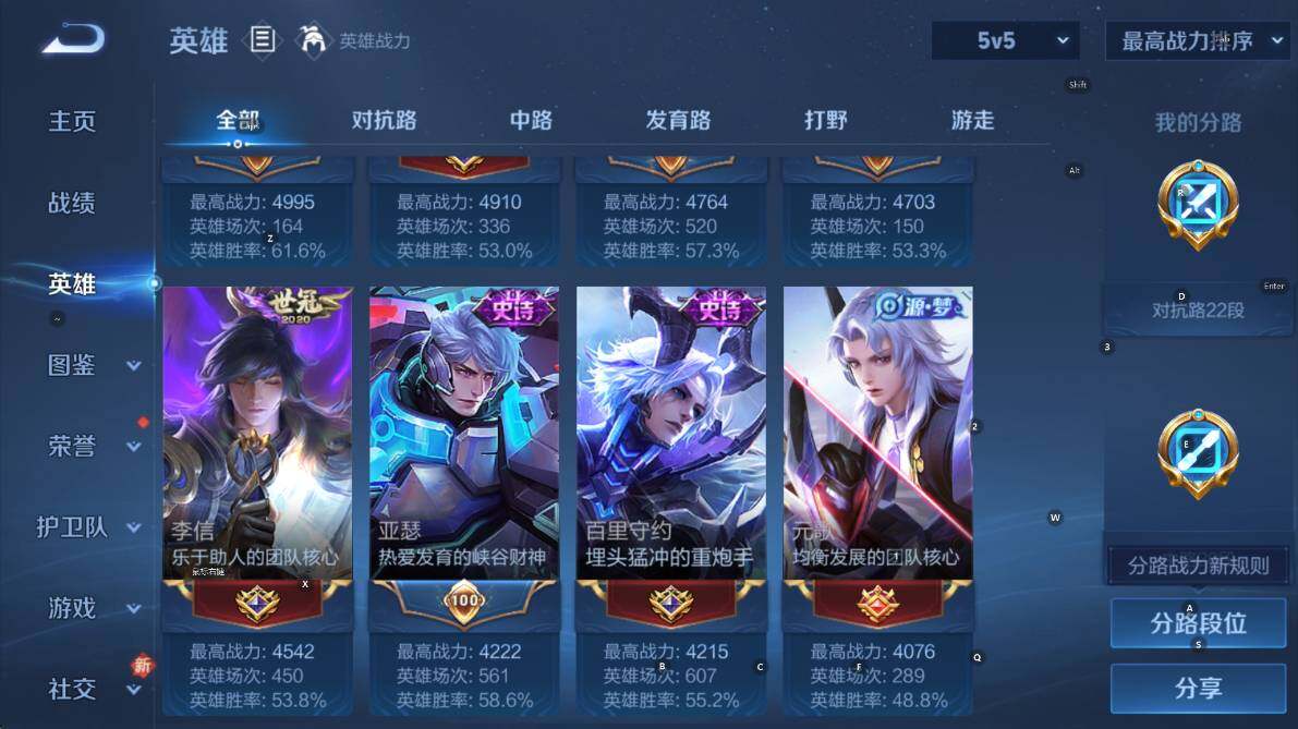 WZCMW4175051王者荣耀账号详情图11