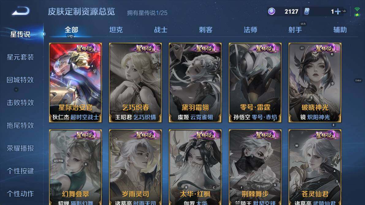 WZCMW4175051王者荣耀账号详情图14