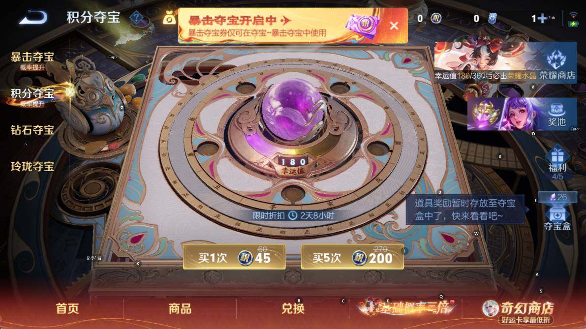 WZCMW4175051王者荣耀账号详情图16