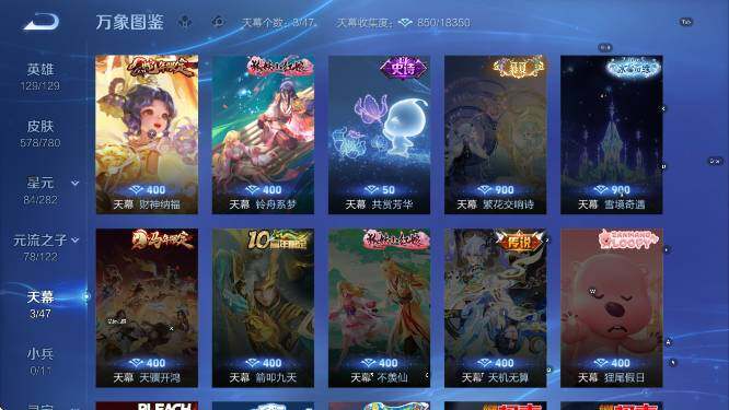 WZCMW4175052王者荣耀账号详情图17