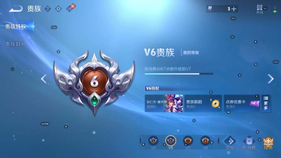 WZCMW4175053王者荣耀账号详情图5 WZCMW4175053王者荣耀账号详情图5