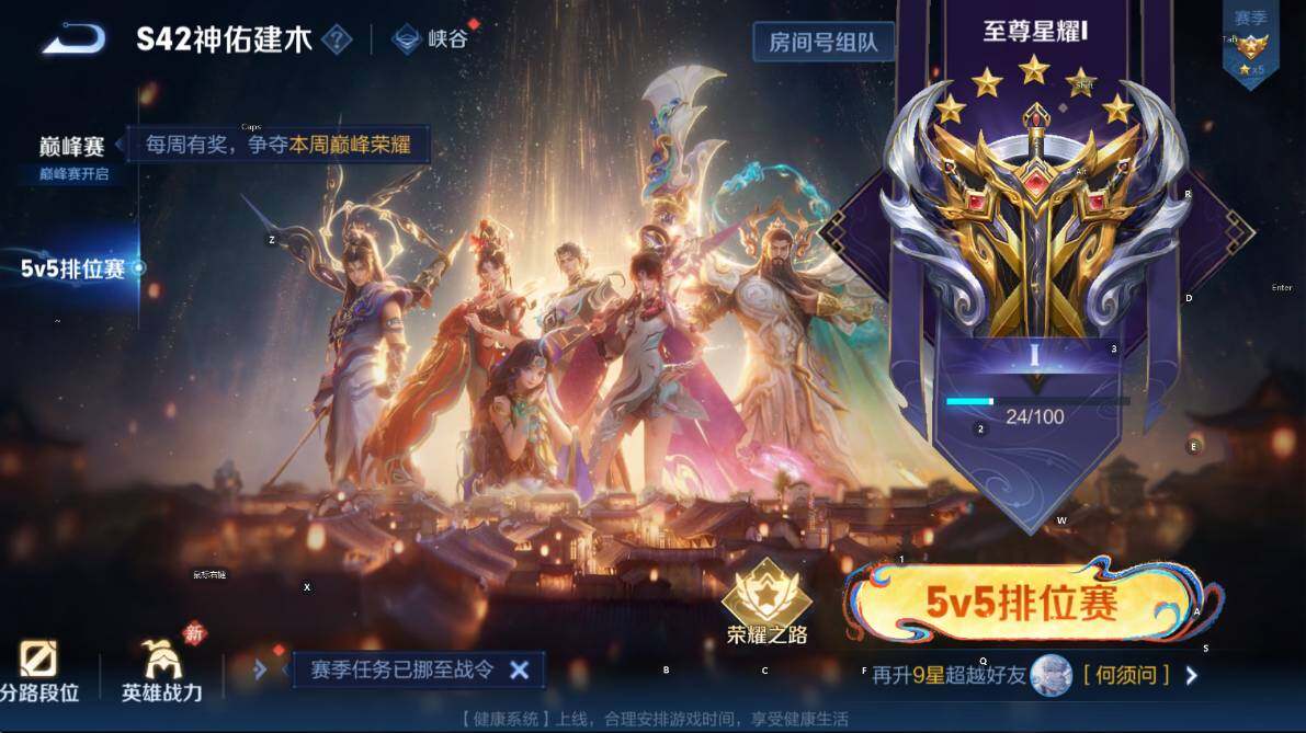 WZCMW4175053王者荣耀账号详情图6 WZCMW4175053王者荣耀账号详情图6