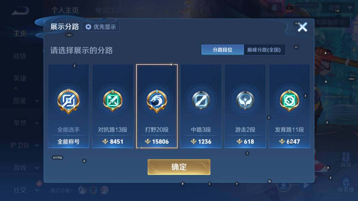 WZCMW4175053王者荣耀账号详情图9 WZCMW4175053王者荣耀账号详情图9