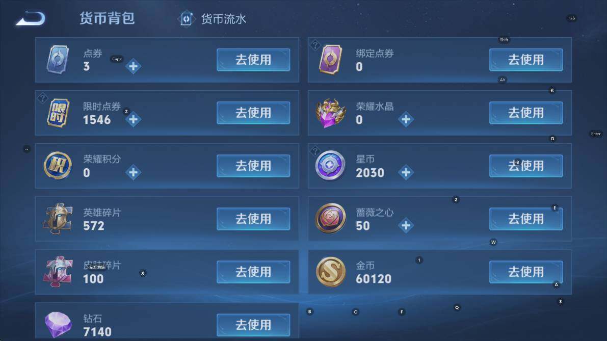 WZCMW4175053王者荣耀账号详情图15 WZCMW4175053王者荣耀账号详情图15