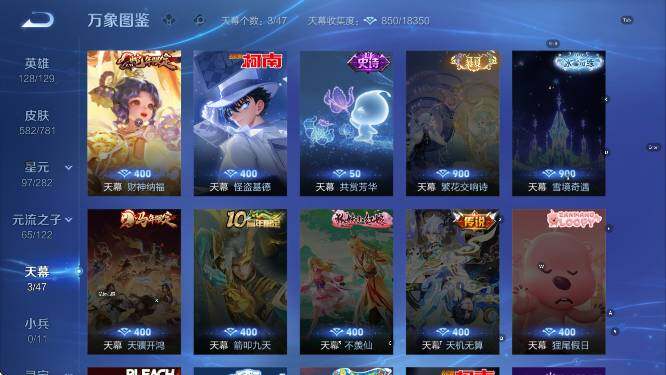 WZCMW4175064王者荣耀账号详情图17