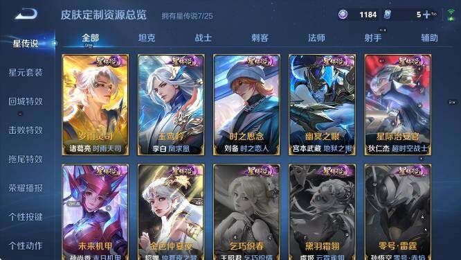 WZCMW4175064王者荣耀账号详情图23