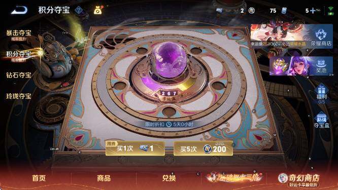 WZCMW4175064王者荣耀账号详情图25