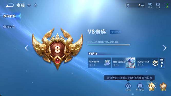 WZCMW4175123王者荣耀账号详情图6