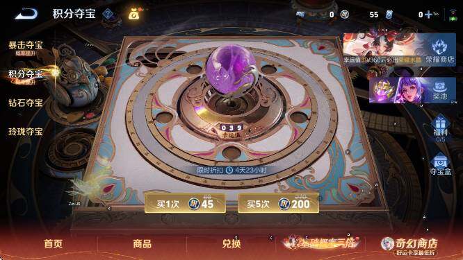 WZCMW4175123王者荣耀账号详情图18