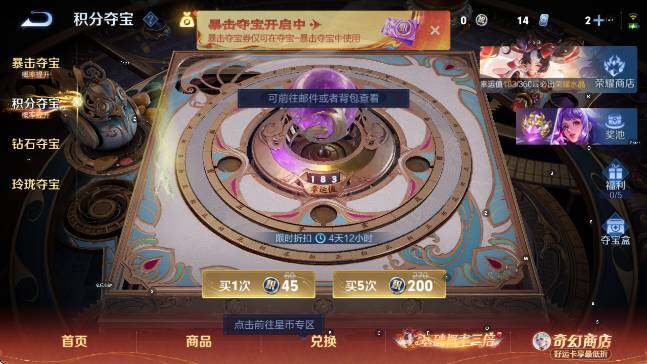 WZCMW4175126王者荣耀账号详情图18