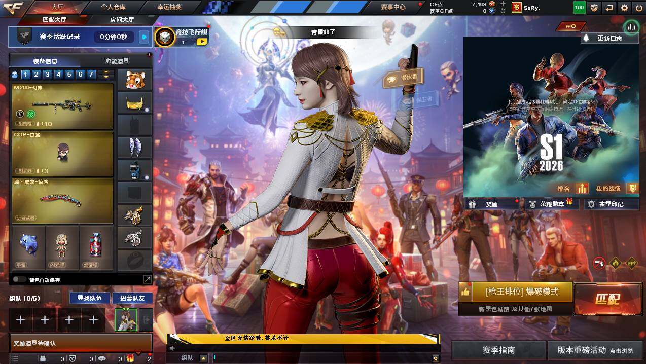 CFCMW446575穿越火线账号详情图3 CFCMW446575穿越火线账号详情图3