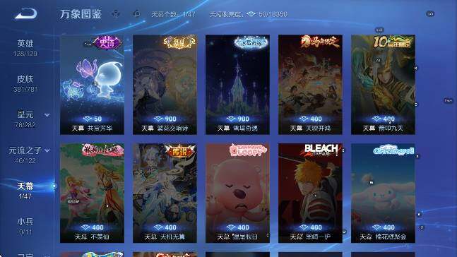 WZCMW4175132王者荣耀账号详情图13