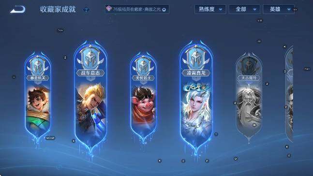 WZCMW4175132王者荣耀账号详情图15