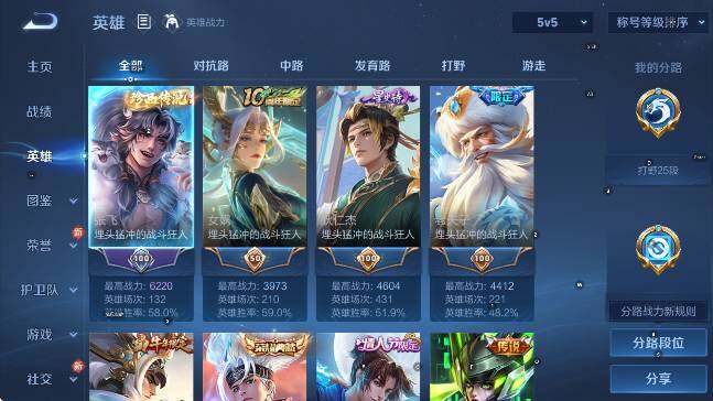 WZCMW4175132王者荣耀账号详情图16